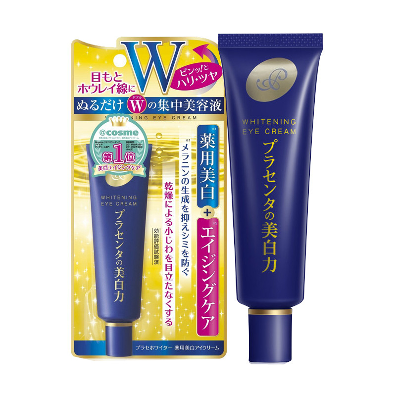 明色 胎盘素白皙眼霜