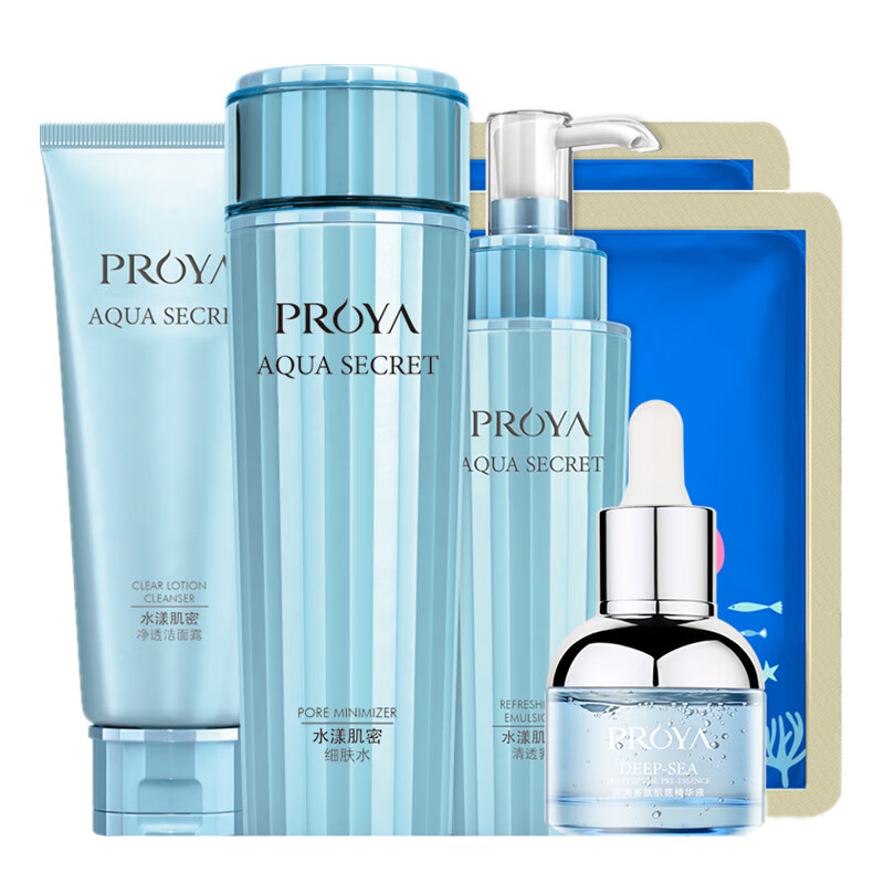 珀莱雅 水漾芯肌化妆品套装