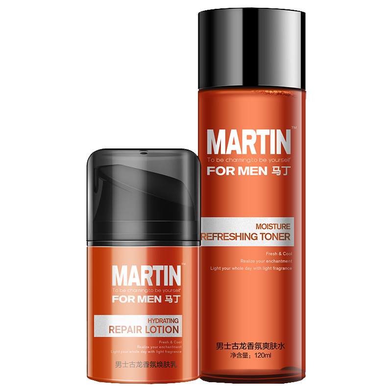 马丁 男士保湿霜修护护肤霜