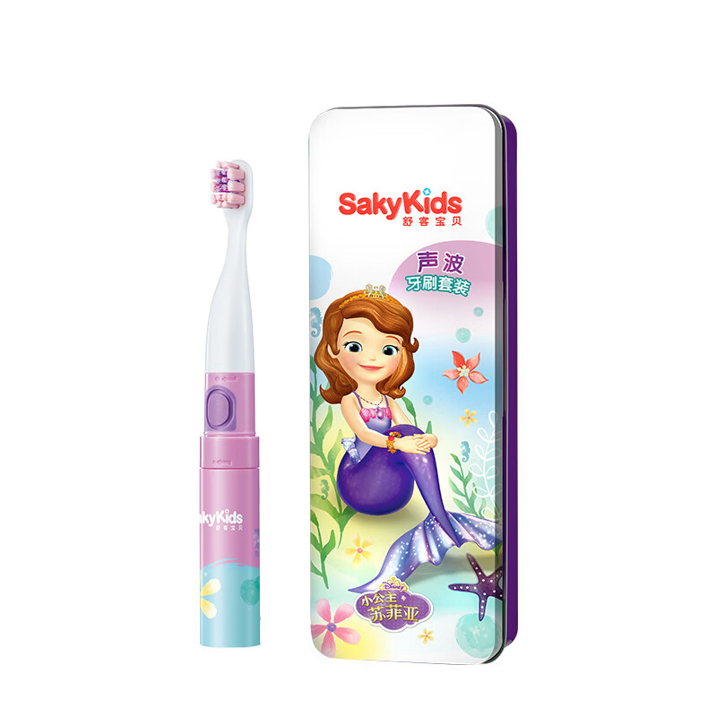 舒客 声波儿童超细软毛防水牙刷