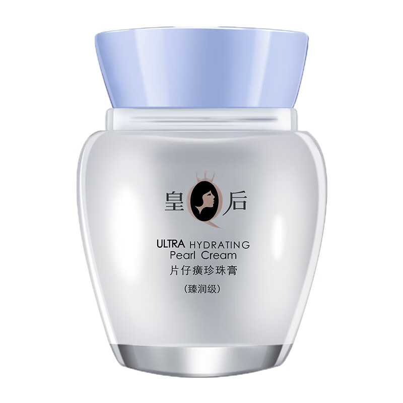 片仔癀卓效补水面霜