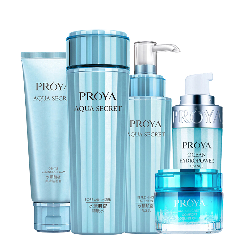 珀莱雅 水漾肌密五件套