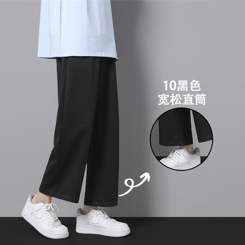 Spring and autumn straight men's sports pants
