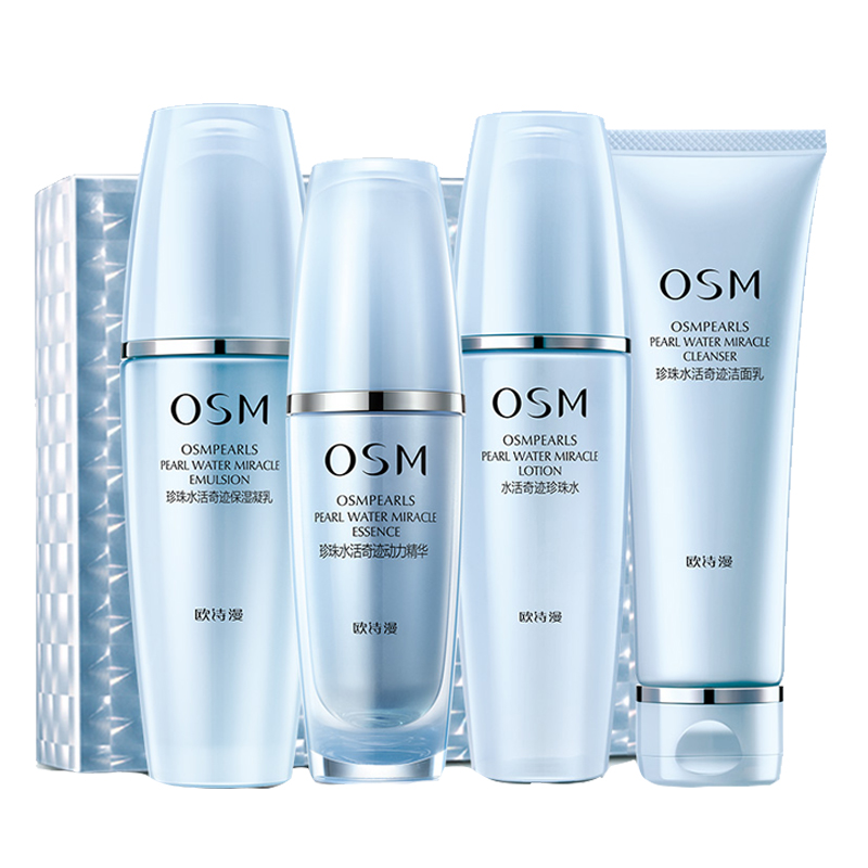 欧诗漫 水活奇迹恒润套装