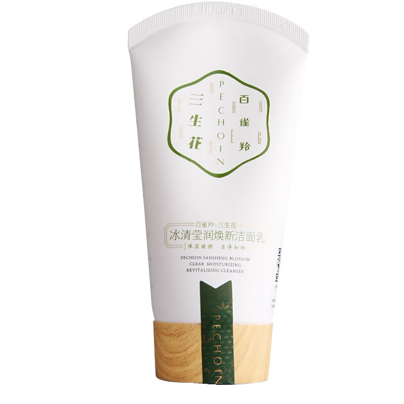 百雀羚 清爽保湿洗面奶
