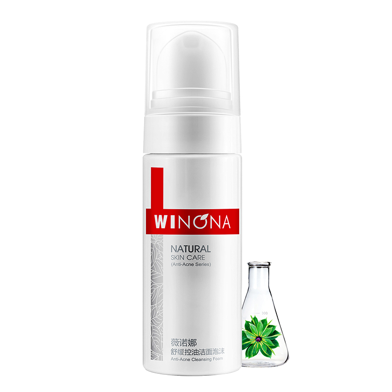 薇诺娜 舒缓控油洁面泡沫