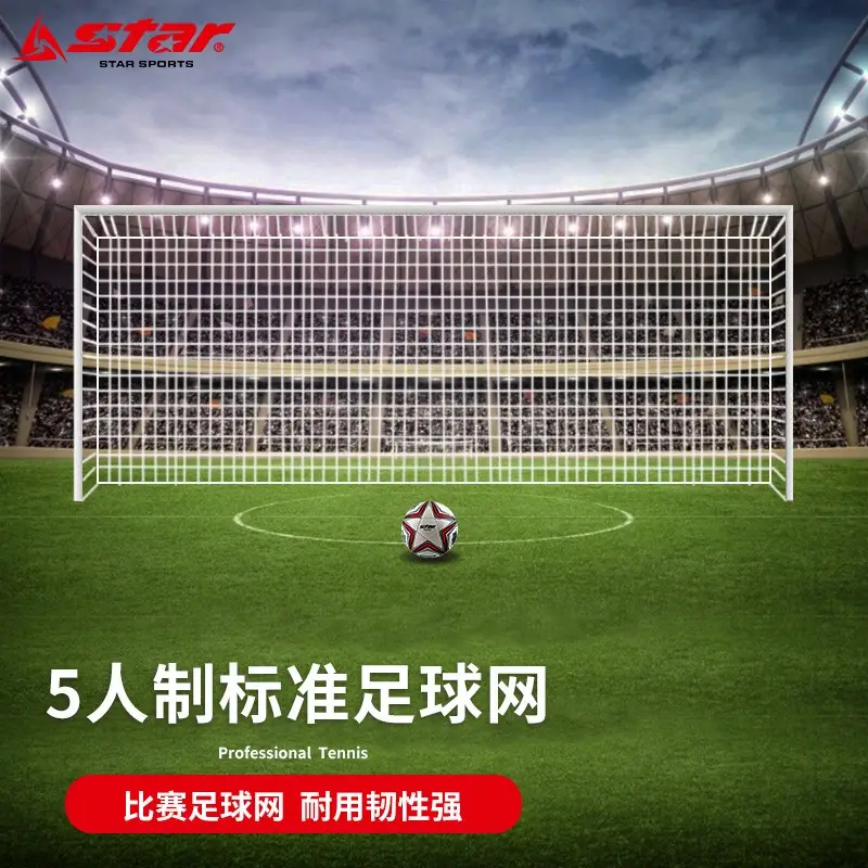 世达京东自营旗舰店