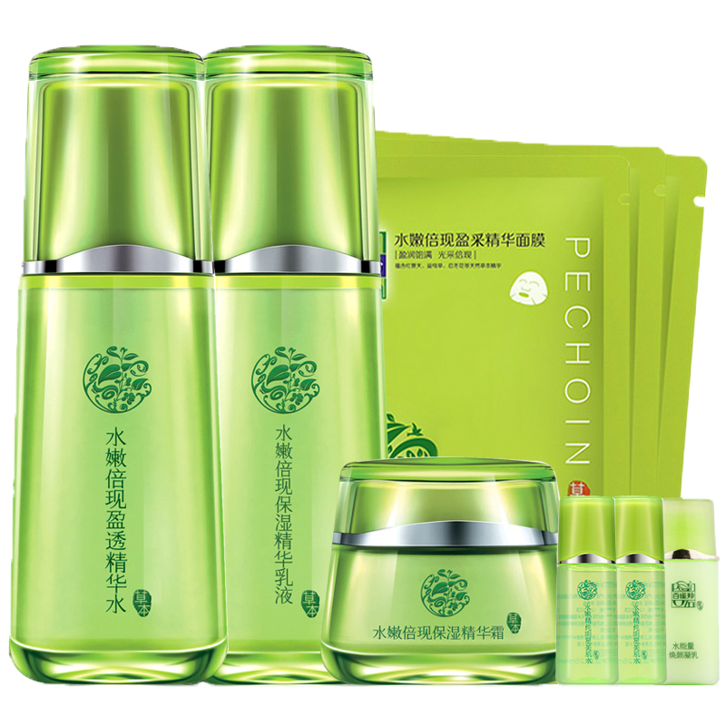 百雀羚水润保湿护肤套装