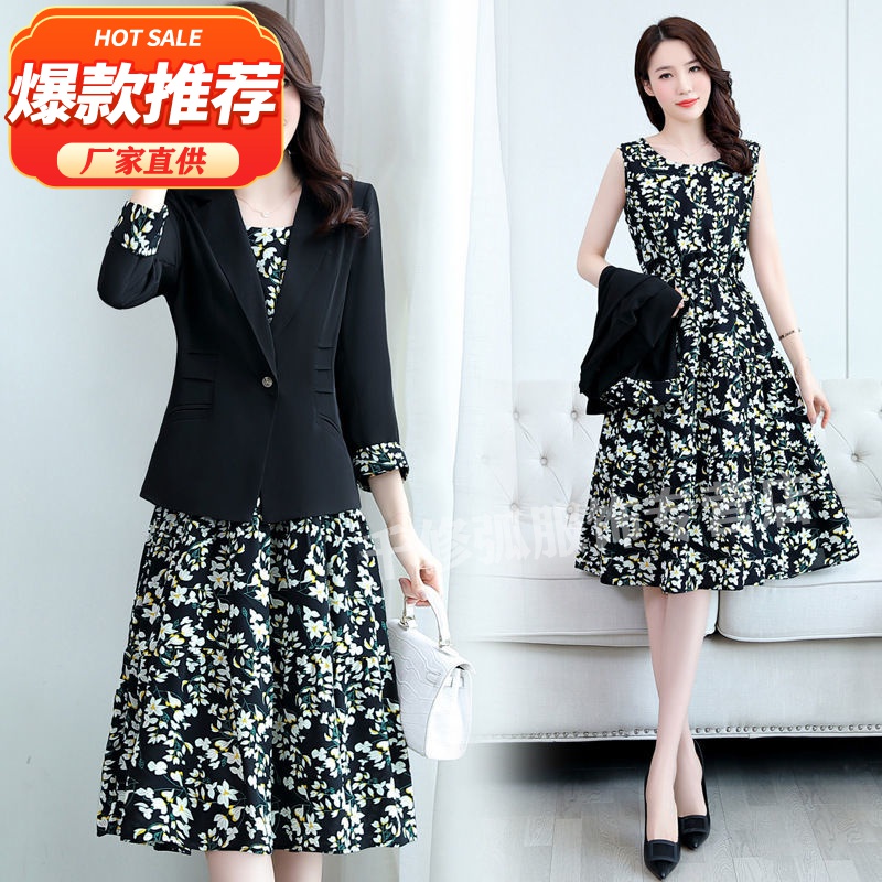 Jinqi Ziya 2021 large women's floral dress two summer new style temperament slim suit suit skirt w16