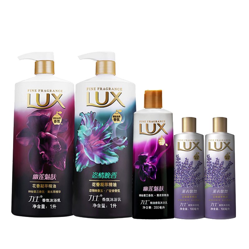 力士 精油香氛沐浴乳套装
