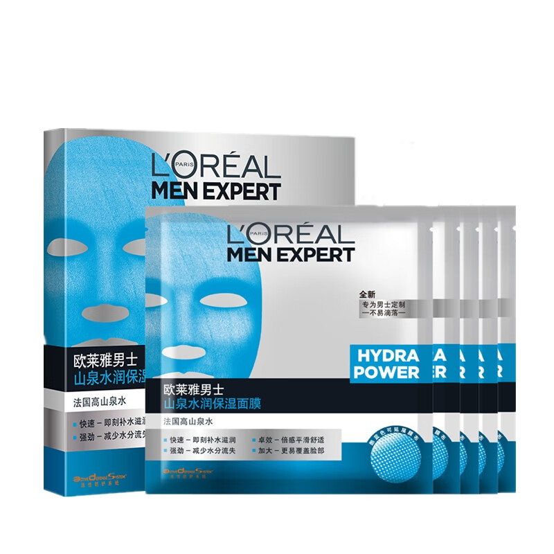 欧莱雅 男士山泉保湿面膜