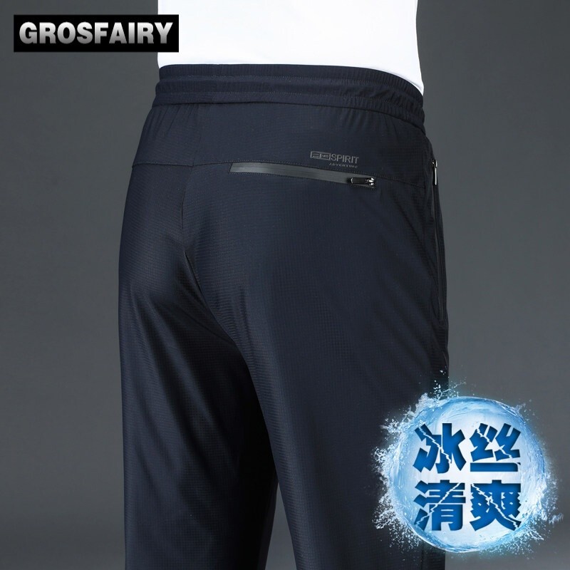 Grosfair light luxury brand men's wear men's casual pants in summer new loose straight pants solid color thin ice silk pants men's high waist slim pants business casual