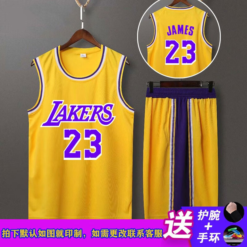 Muster basketball suit men's customized Jersey No. 24 children's basketball team uniform training suit No. 23 printed size game group purchase sports suit