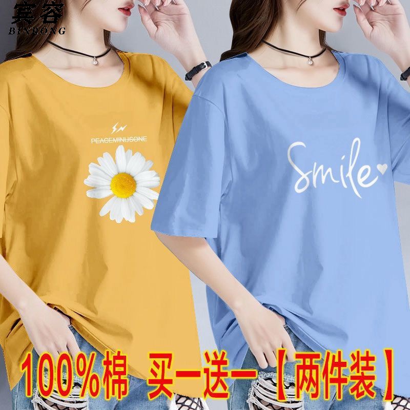 Binrong @ cotton Summer Short Sleeve T-Shirt women's Korean loose large fat mm versatile printed top fashion