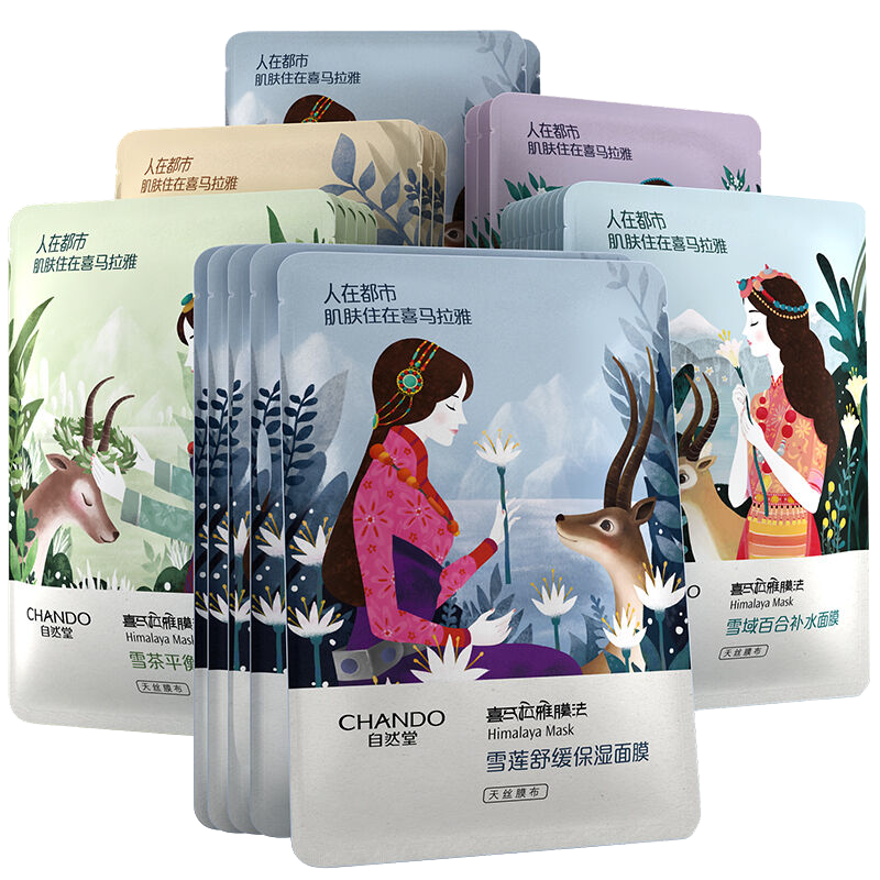 自然堂 舒缓水润深层修护面膜