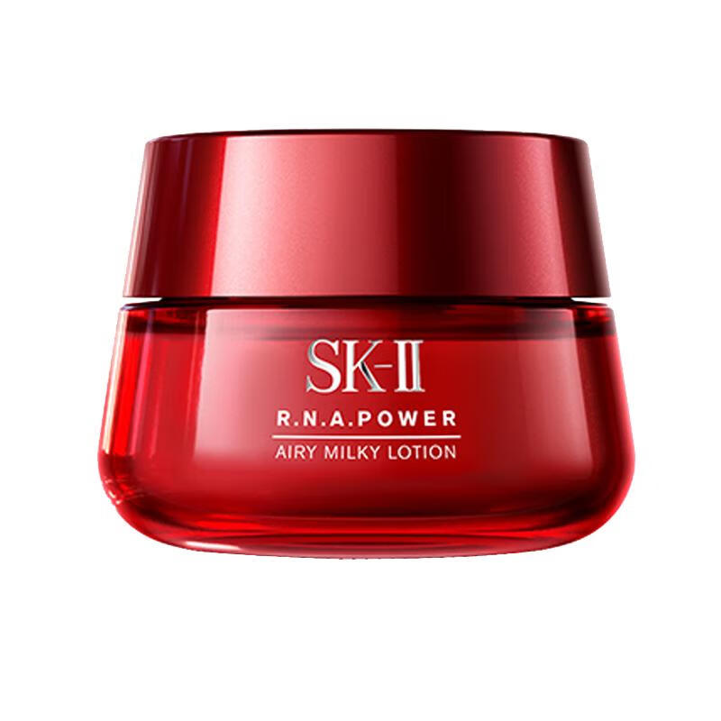 SK-II 赋活修护精华霜