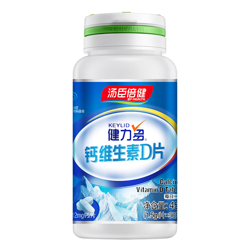 健力多健康纯正 钙维生素D片