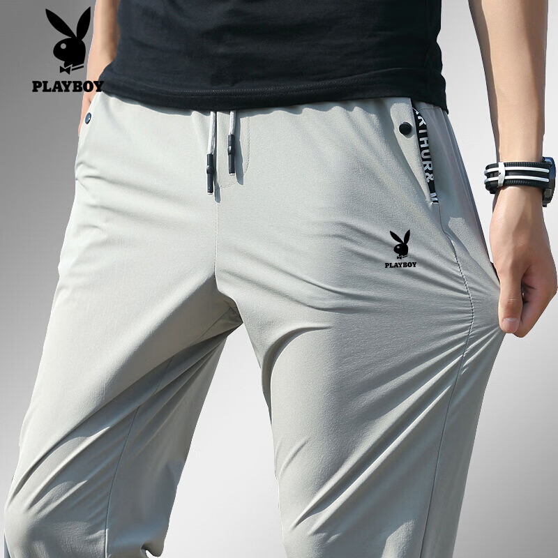 [2-Pack] Playboy ice silk quick drying pants men's summer thin casual pants slim fit Korean fashion elastic nine point Harlan pants