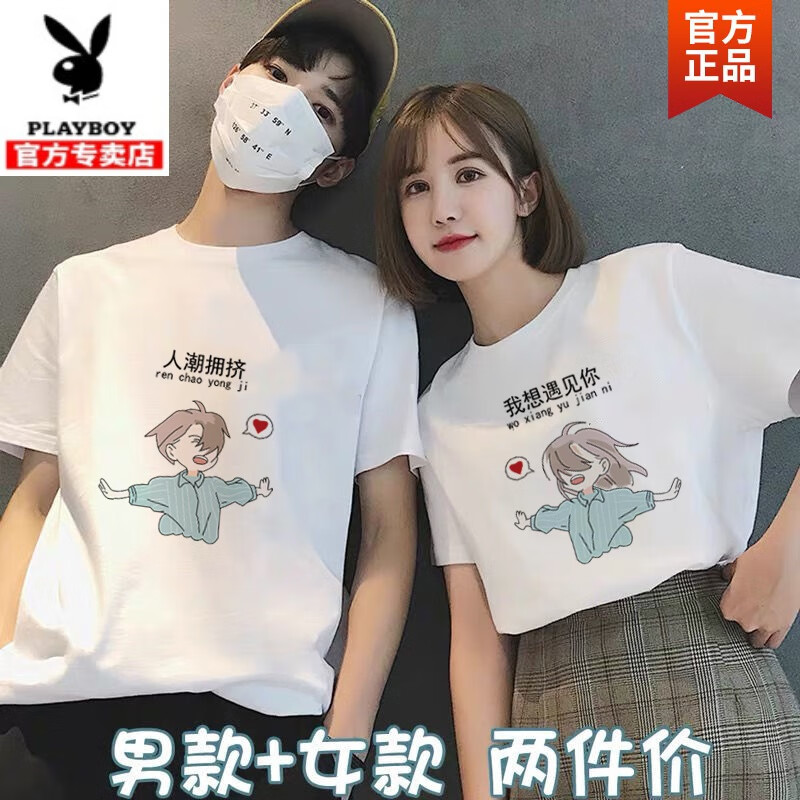 Playboy light luxury high-end men's clothing couple's clothing sense new spring and autumn winter round neck sweater short sleeve men's and women's fried Street suit fashion men
