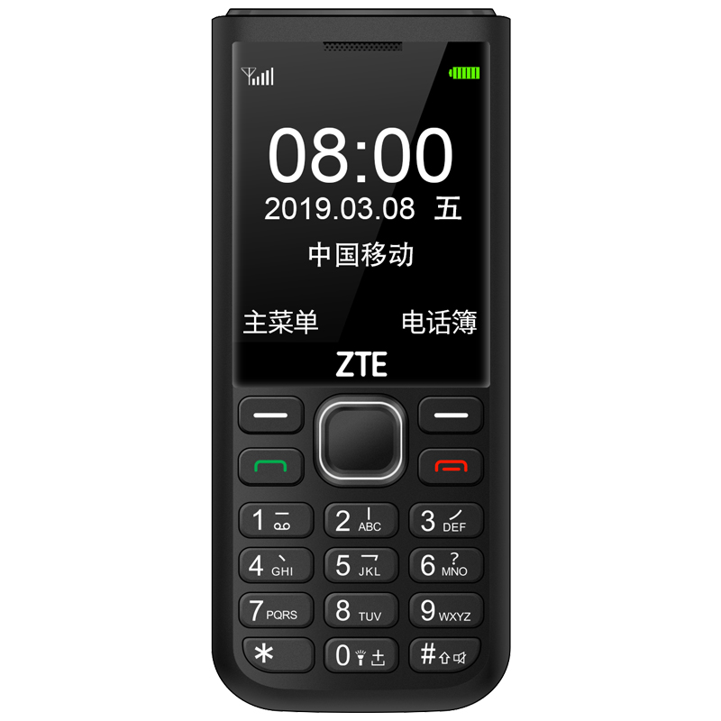 中兴 K1 老人手机