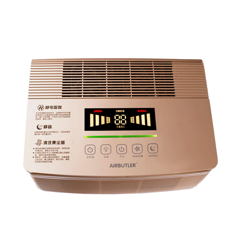艾儿铂特 空气净化器