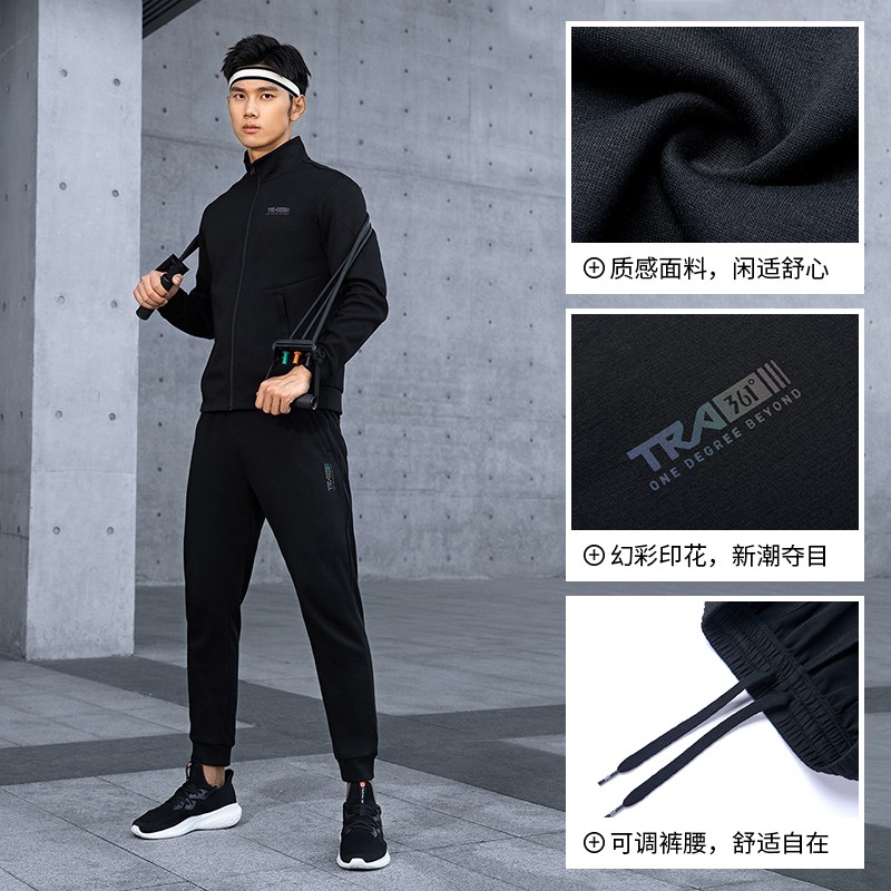 361 degree sports suit men's autumn and winter 2021 new loose business casual jacket coat pants two-piece suit fitness morning exercise running suit