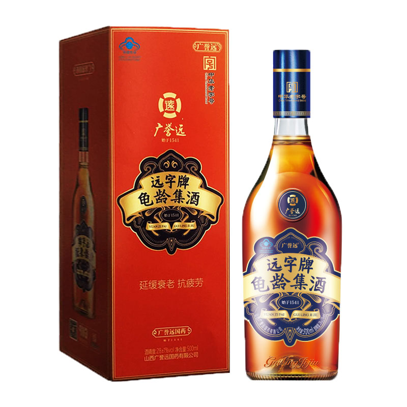 广誉远 缓解疲劳养生酒