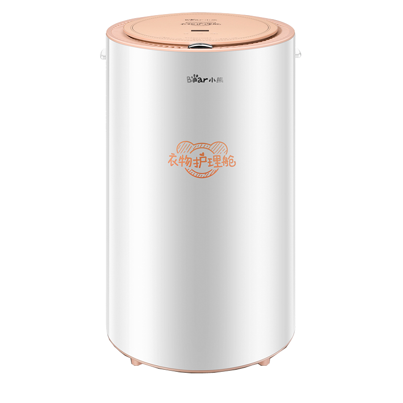 小熊双重杀菌干衣机