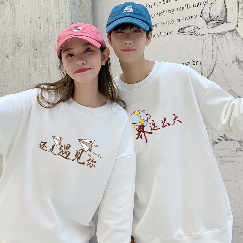 LoveLegend couple's clothes in spring new round neck men's and women's same clothes couple's clothes for students versatile casual coat class clothes customization