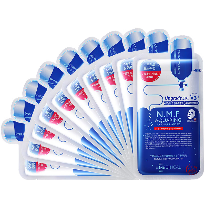 美迪惠尔针剂水库面膜贴