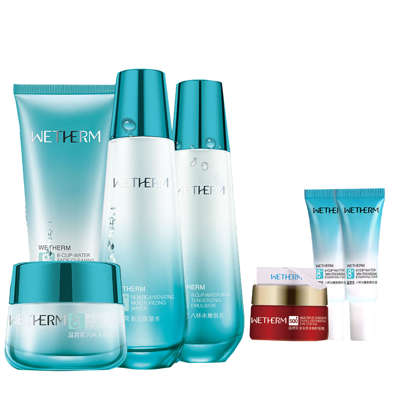 温碧泉 玻尿酸精华补水保湿套装