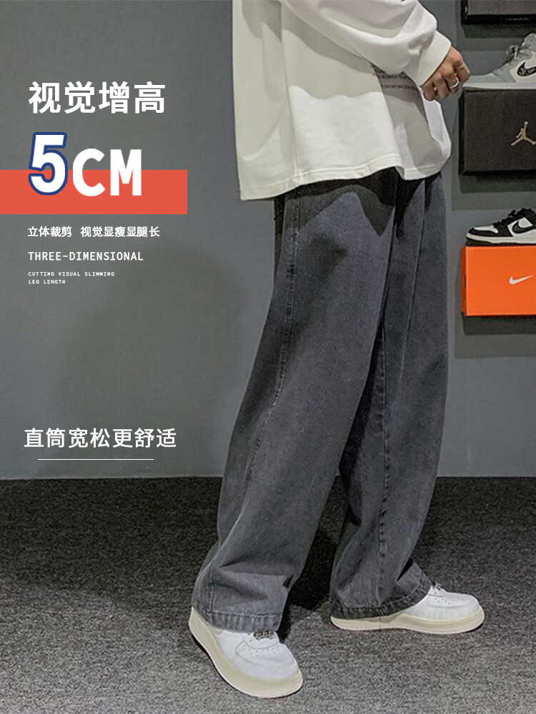 Spring and autumn season men's wide pants straight leg pants