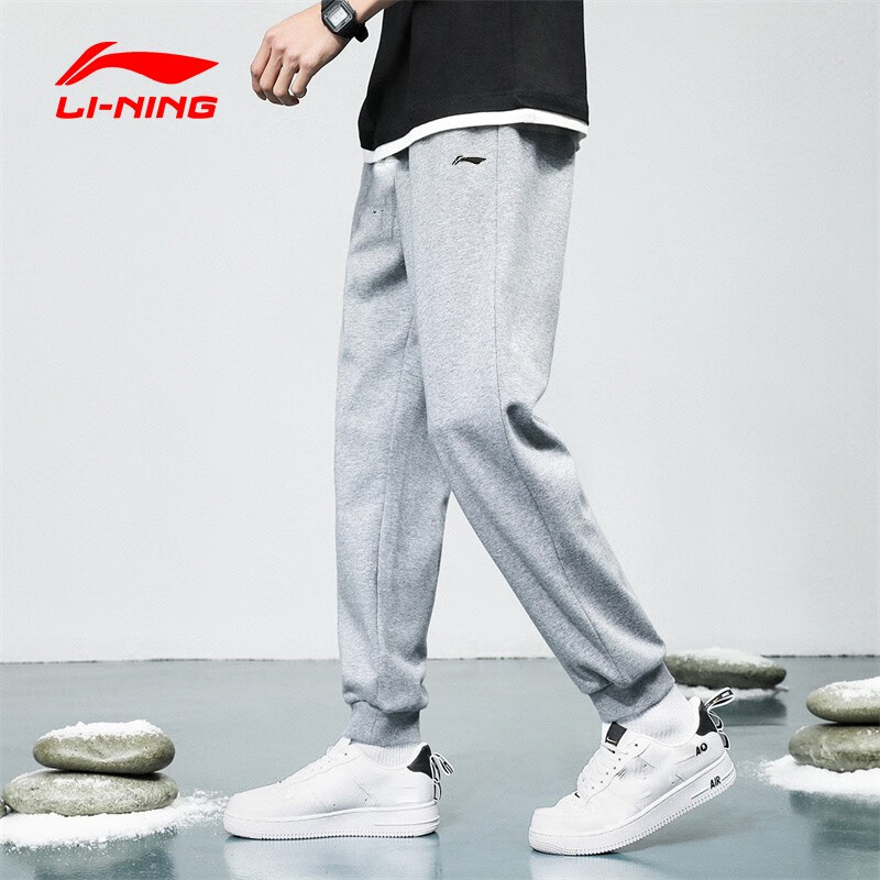 Li-Ning sports pants men's spring new binding and closing outdoor leisure running grey small foot knitted summer guard pants