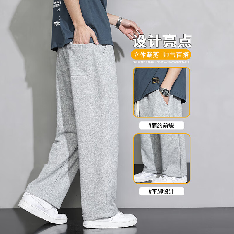 France · Queli sports casual pants men's loose straight pants men's summer thin men's wide leg men's pants new fashion brand vertical feeling versatile pants Korean fashion men's wear Wei · pants