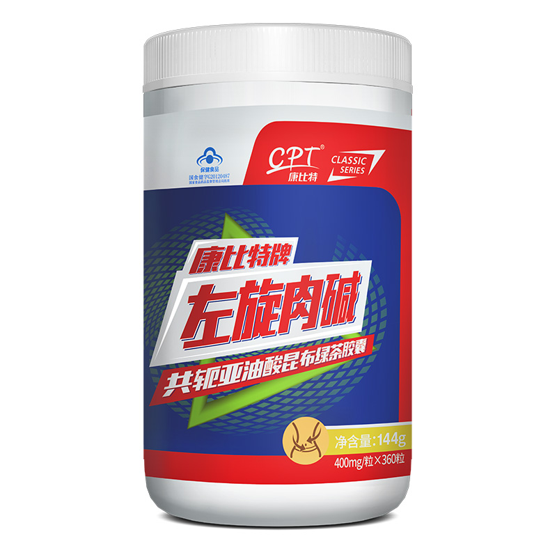 康比特减肥塑形燃脂胶囊