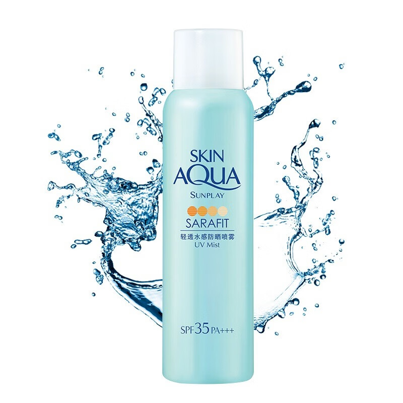曼秀雷敦新碧轻透水感防晒喷雾