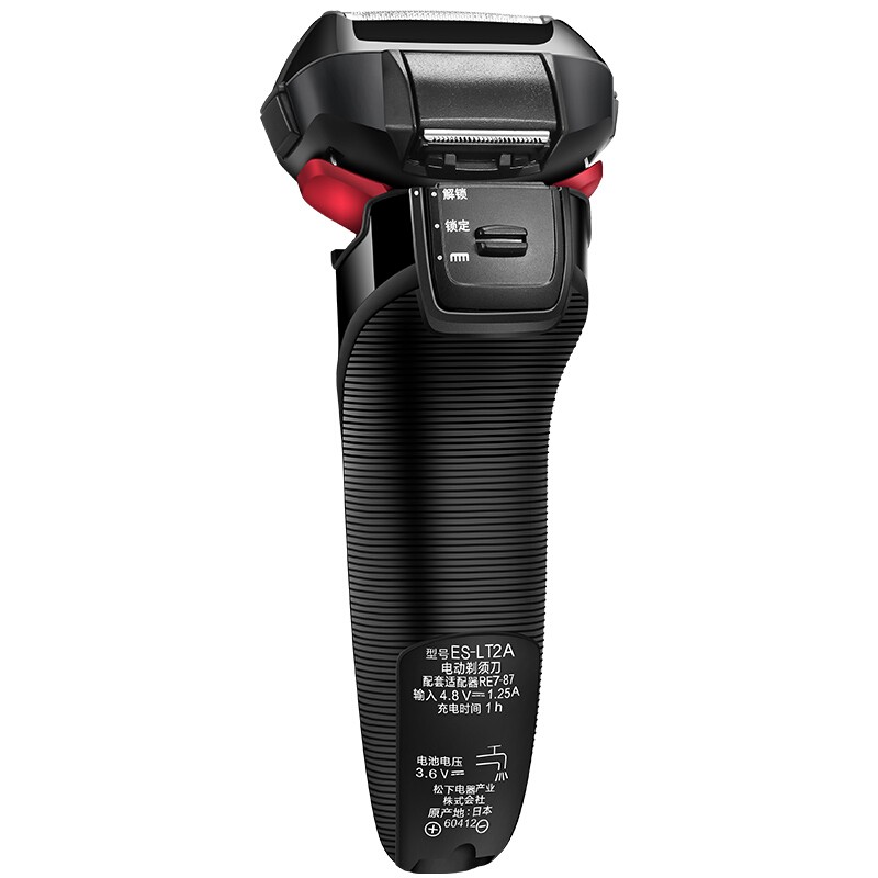 松下 紧贴皮肤各处轮廓 剃须刀