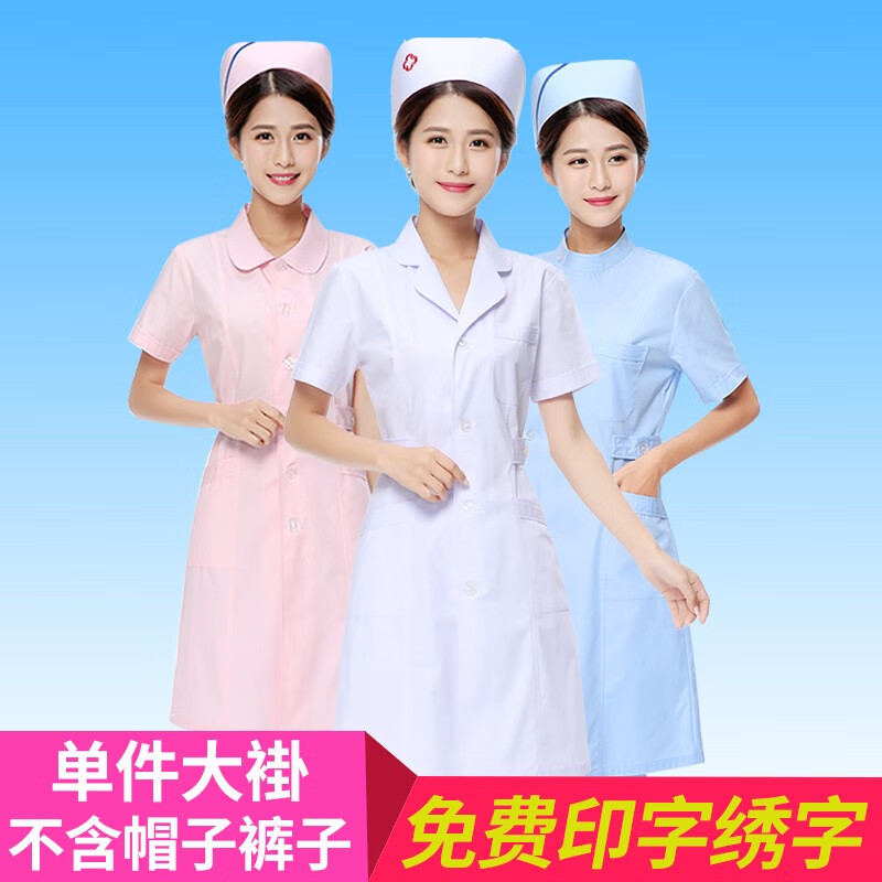 Yiyuan nurse's coat dental and oral clinic hospital nursing and beauty salon school kindergarten school medical nursing college student overalls