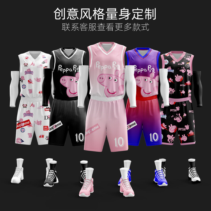 Support national security · Step on double-sided basketball suit men's Vest custom-made student competition double-sided Jersey full body quick drying sports training team uniform