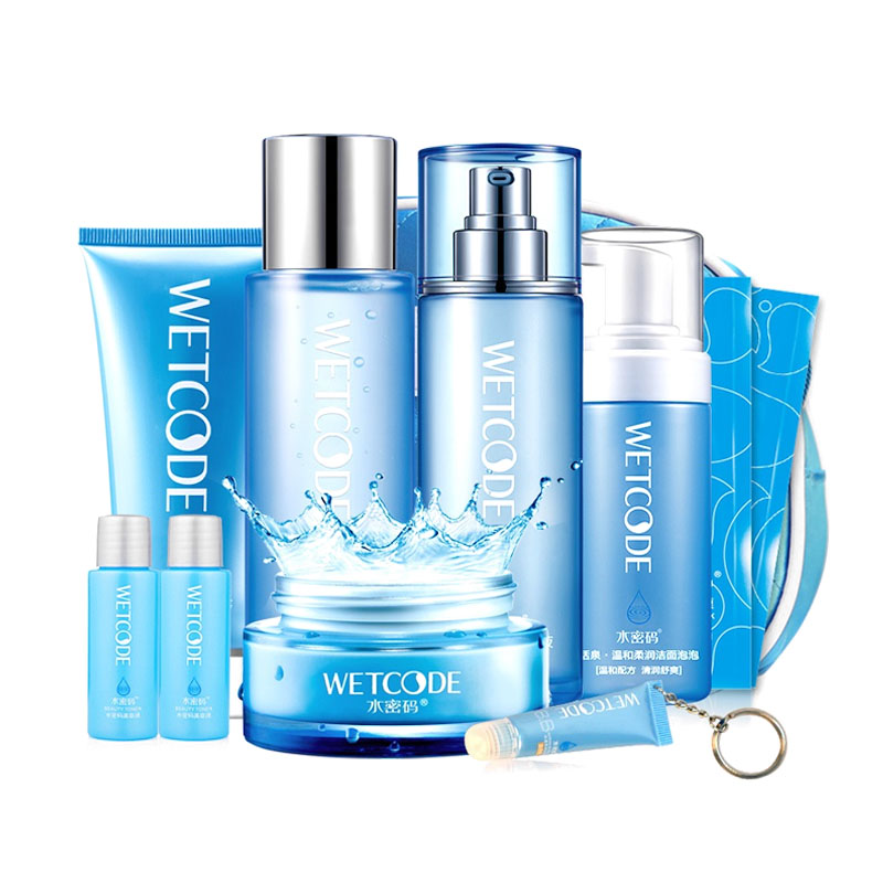 水密码 补水滋养 套装