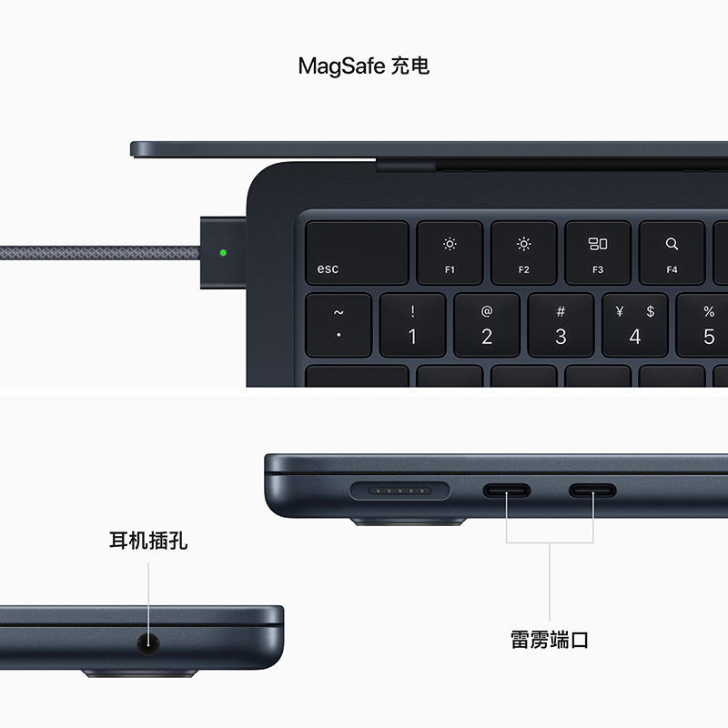 苹果M2芯片MacBook Air发布：9499元起，外观升级MagSafe回归