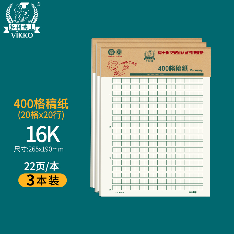 维克多利旗舰店