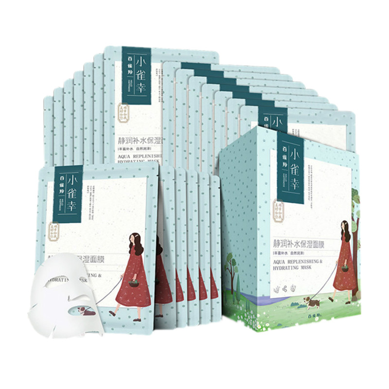 百雀羚面膜女补水保湿