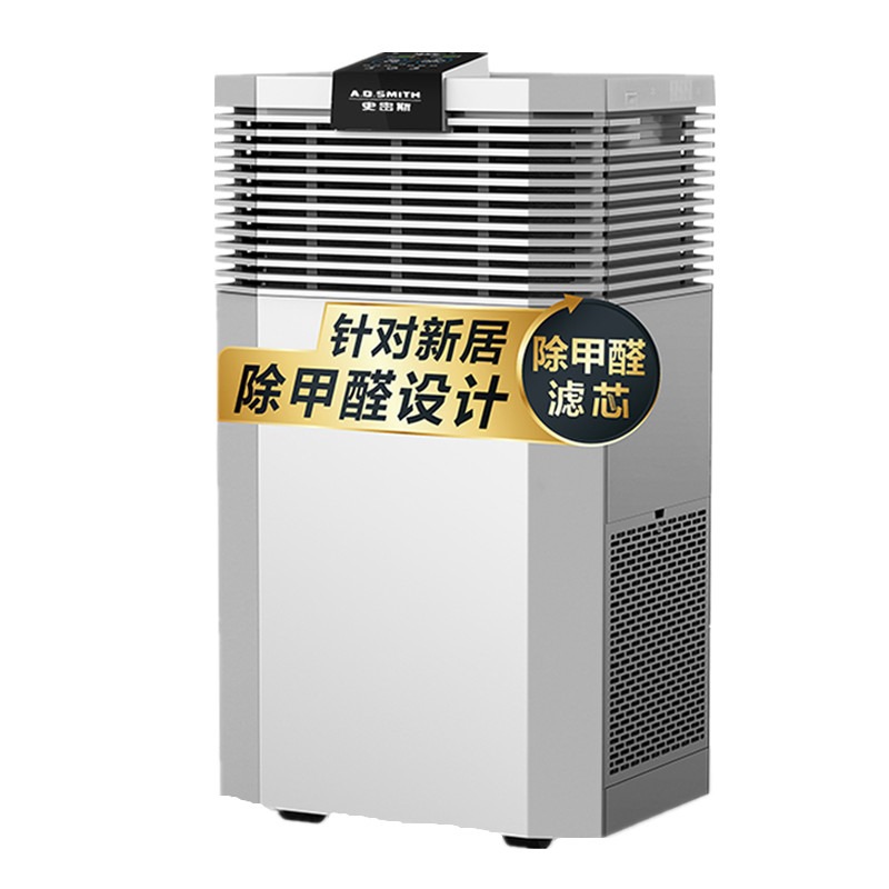 A.O.史密斯除醛空气净化器