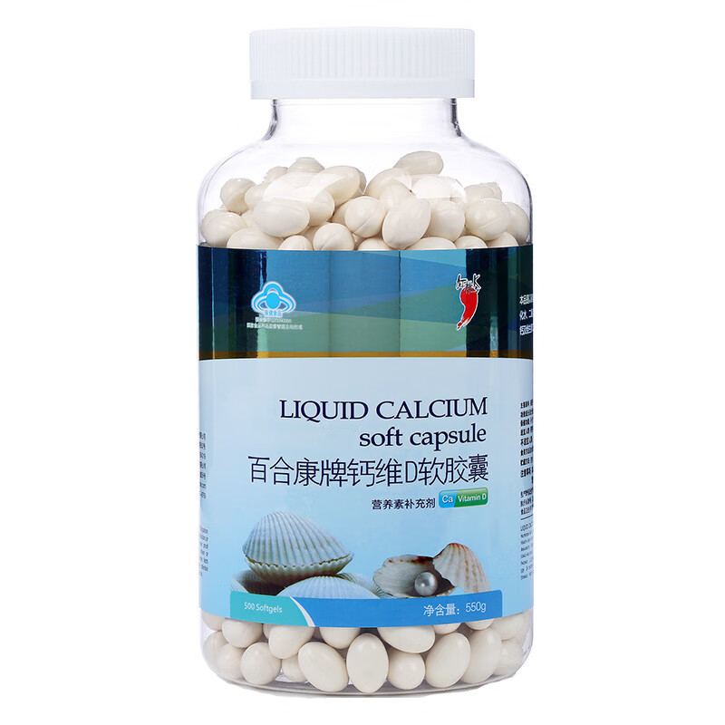 红桃K 3种防伪查询 钙片