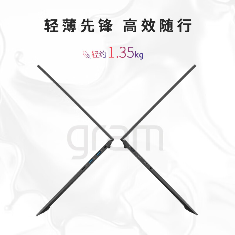 LG gram大屏17英寸轻薄本，80Wh长续航，还够轻适合女生用