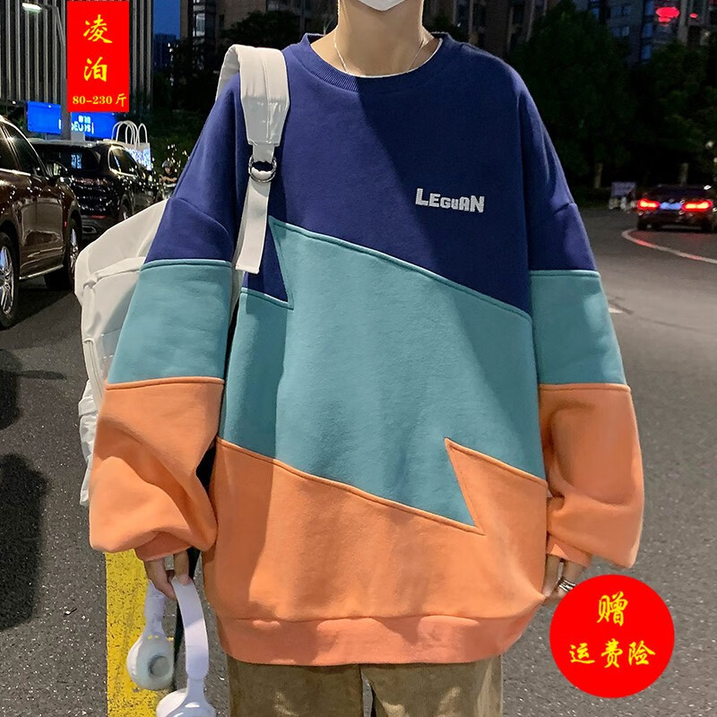 Hong Kong Style loose large size 240kg contrast color sweater men's spring and autumn Korean version trend loose coat tide brand ins ruffian handsome round neck 200kg large size men's clothes