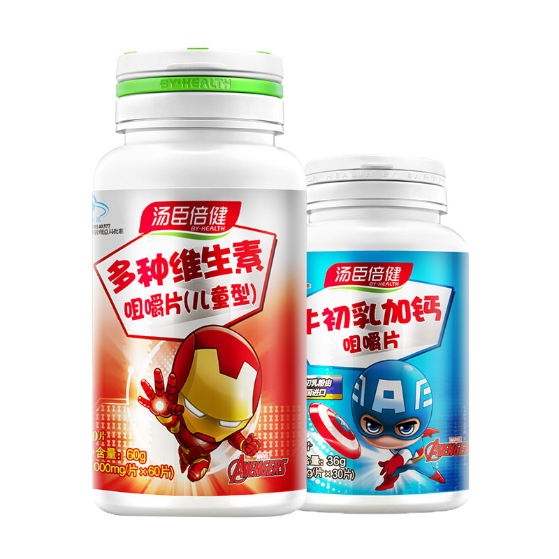 汤臣倍健 多种维生素咀嚼片