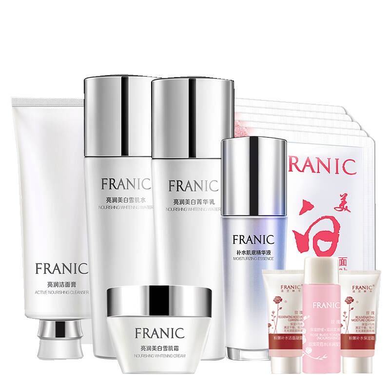 法兰琳卡素方花亮润套装