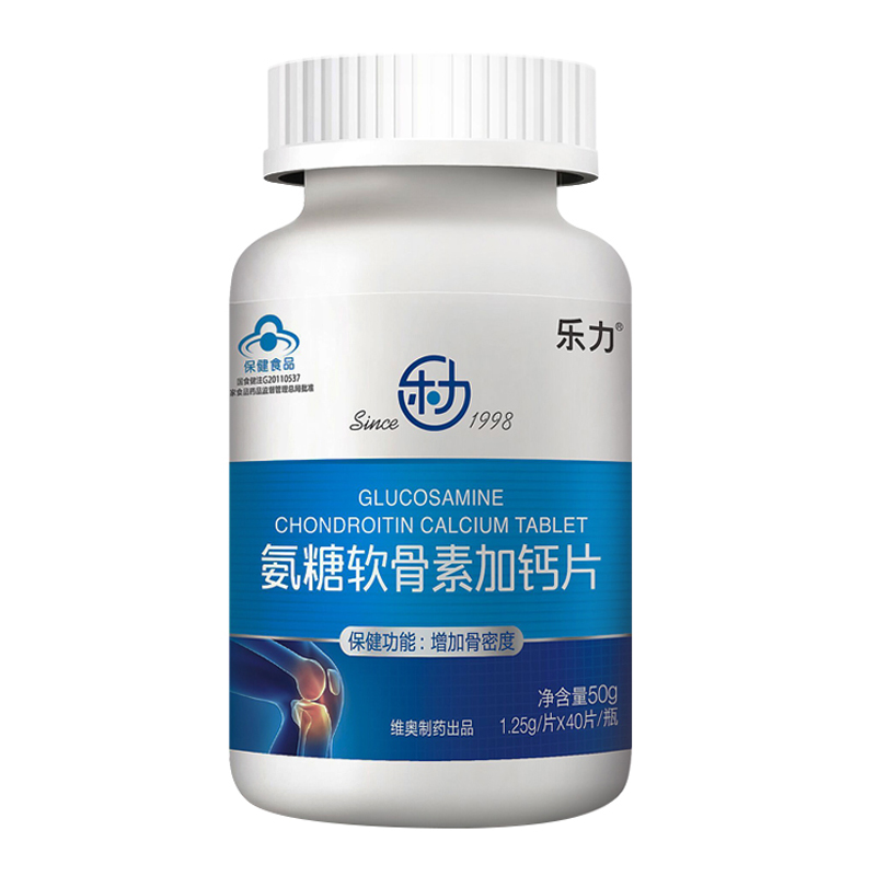乐力温和 氨糖软骨素加钙片